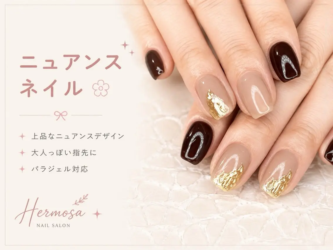 ネイル ハンドネイル エルモサ YURIKAのネイルデザイン