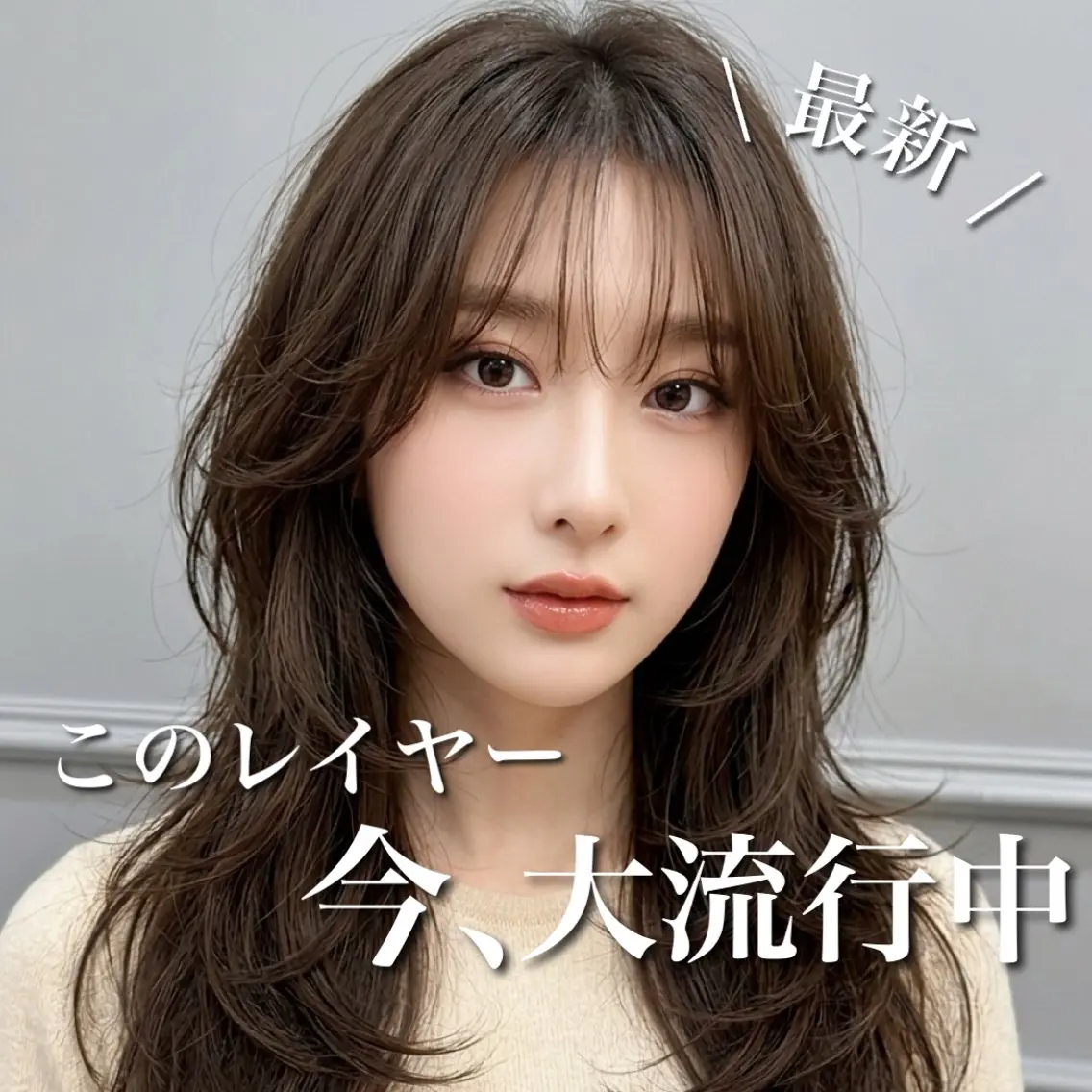 セミロング カラー カット ヘアカラー トリートメント ブリーチ縮毛矯正飛我 韓国ヘア🫧のヘアスタイル
