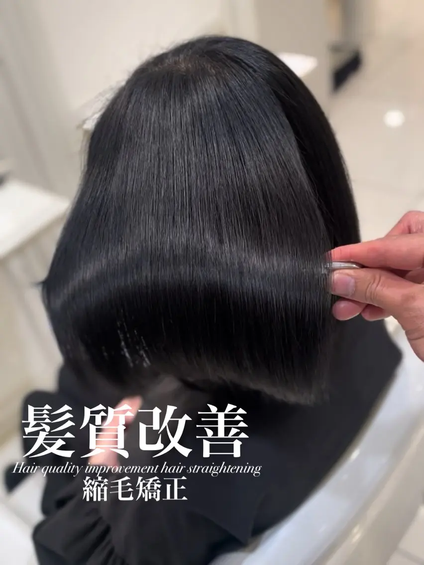 ミディアム 縮毛矯正 トリートメント 【美髪特化・ 髪質改善】　古橋 晃のヘアスタイル