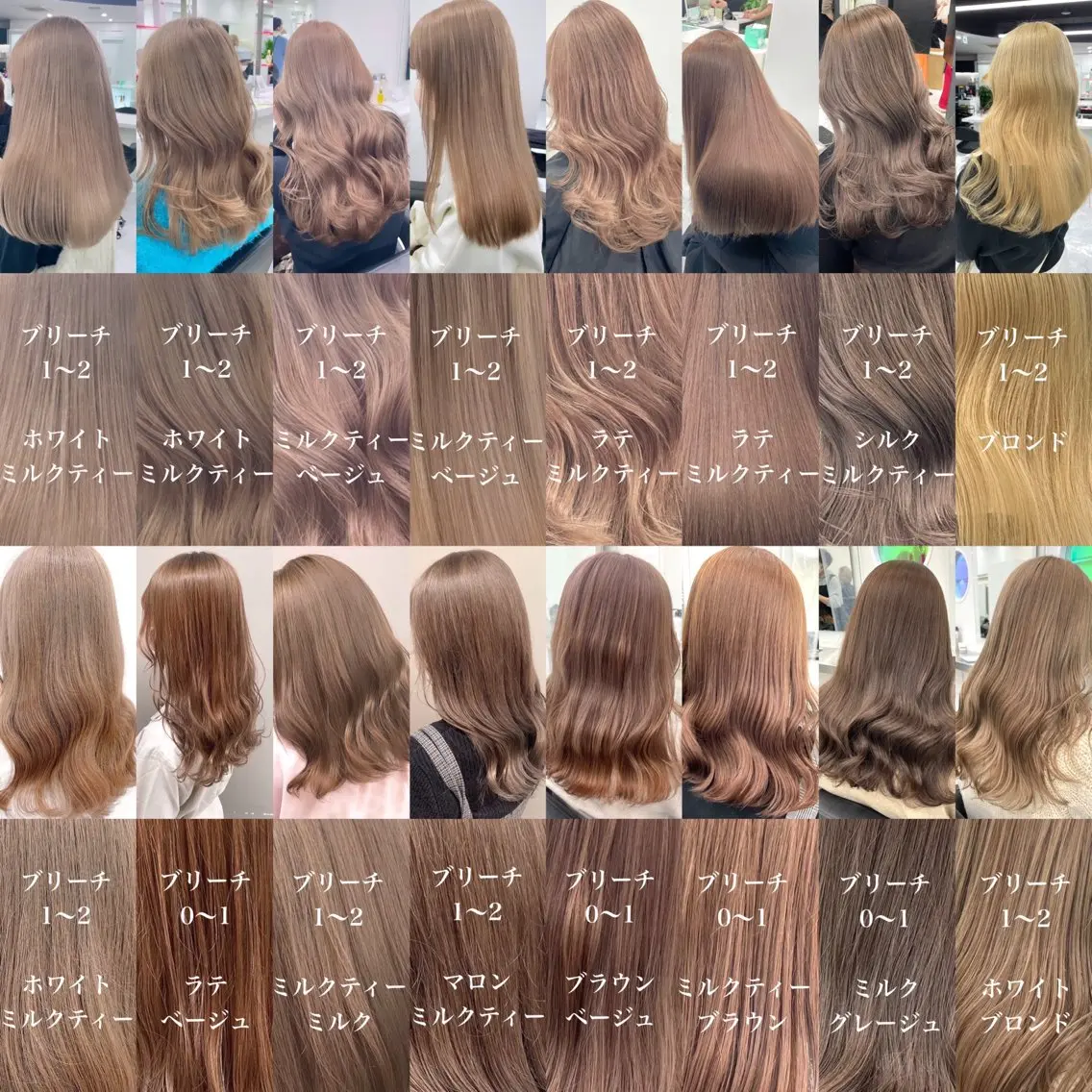 セミロング カラー ヘアカラー トリートメント ヘアセット 縮毛矯正WATARU 髪質改善　レイヤーのヘアスタイル