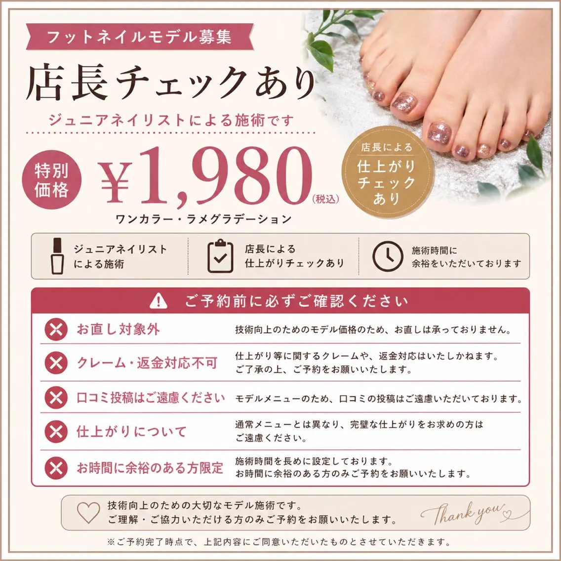 ネイル 定額ネイルLino 岡山表町のネイルデザイン