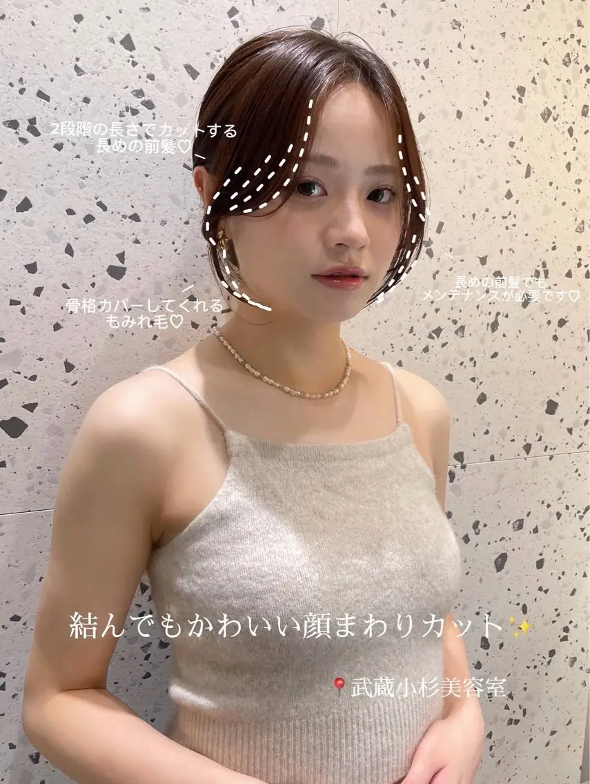 ロング カラー カット ヘアカラー トリートメント 岩田菜央 《武蔵小杉》のヘアスタイル