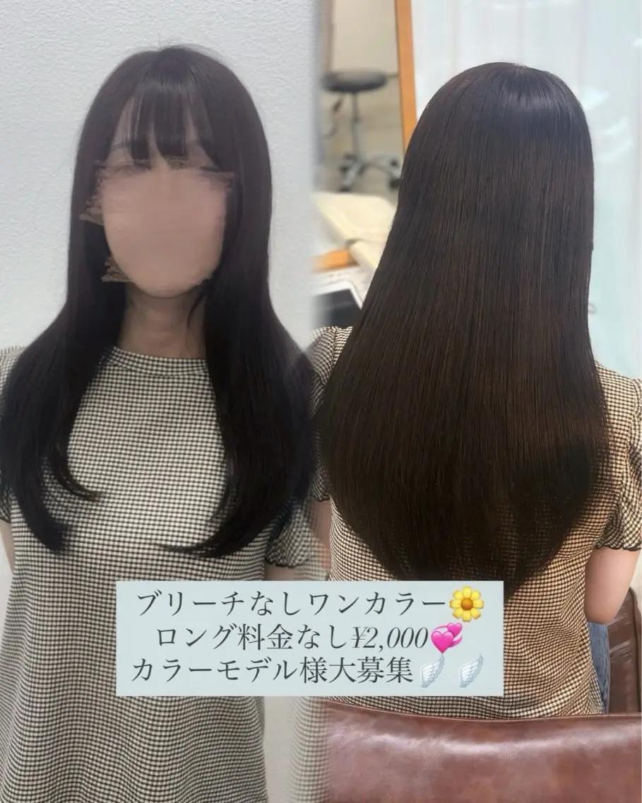 ロング ヘアカラー ❤︎KOHARU❤︎ 二条/モデル様急募のヘアスタイル