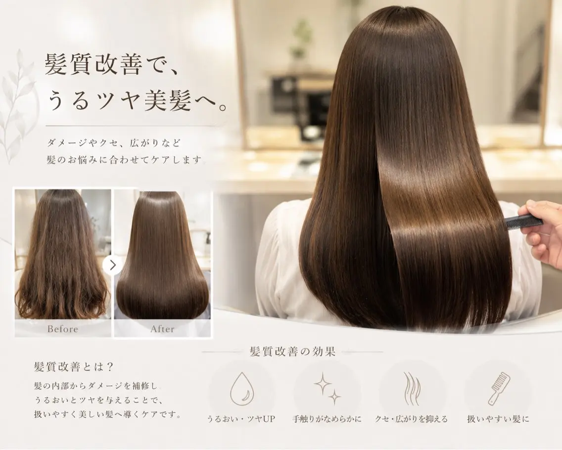 Ling K 橋口のヘアスタイル