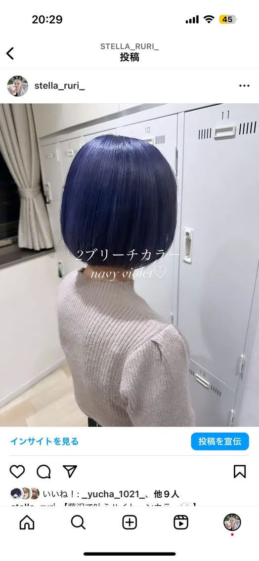 ショート カラー ブリーチ カット ヘアカラー トリートメント ブリーチなしカラー RURI🩵のヘアスタイル