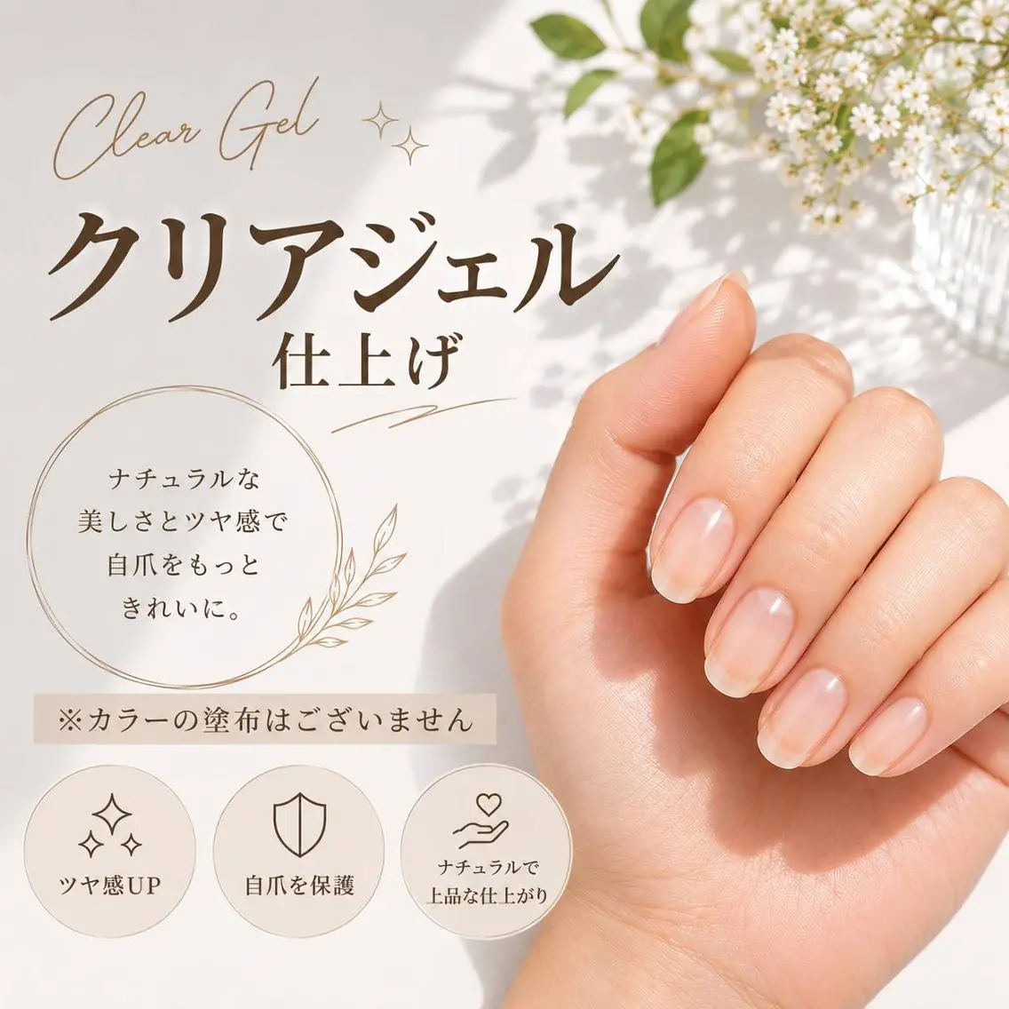 ネイル ハンドネイル CREST【桜川店】 TOBAのネイルデザイン