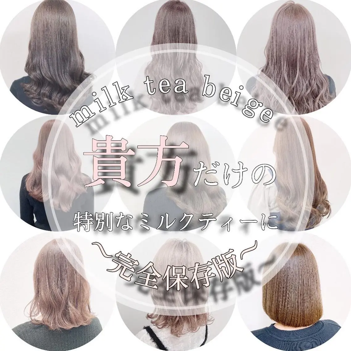 ショート カラー ao.eyelash SHIORIの眉毛・アイブロウイメージ