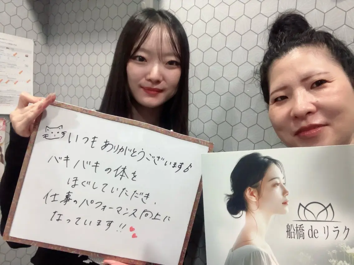 船橋deりらく 深層筋もみほぐし店のエステ・リラクイメージ