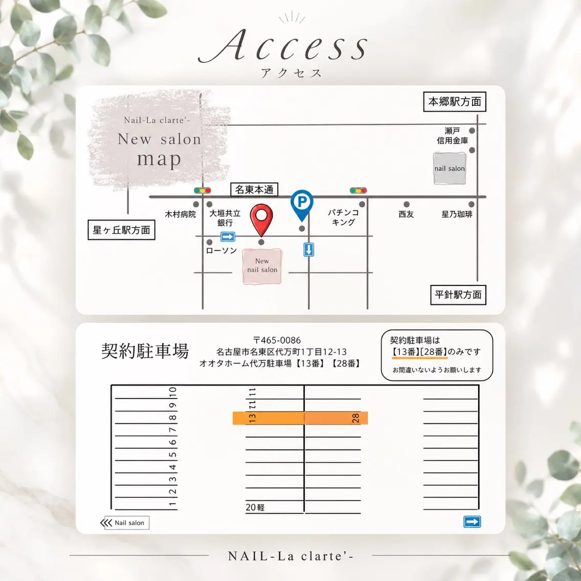 ネイル ハンドネイル 鈴木- La clarte-のネイルデザイン