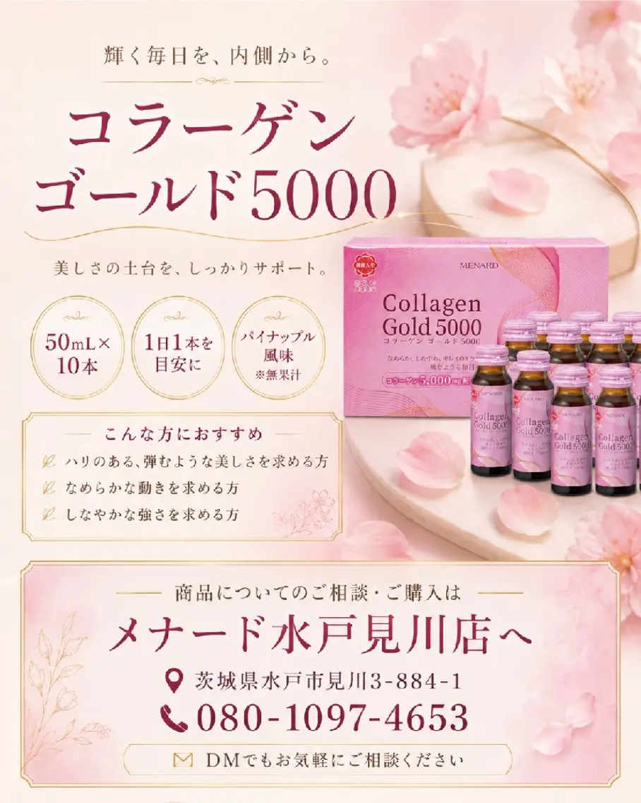 黒坂 リカのエステ・リラクイメージ