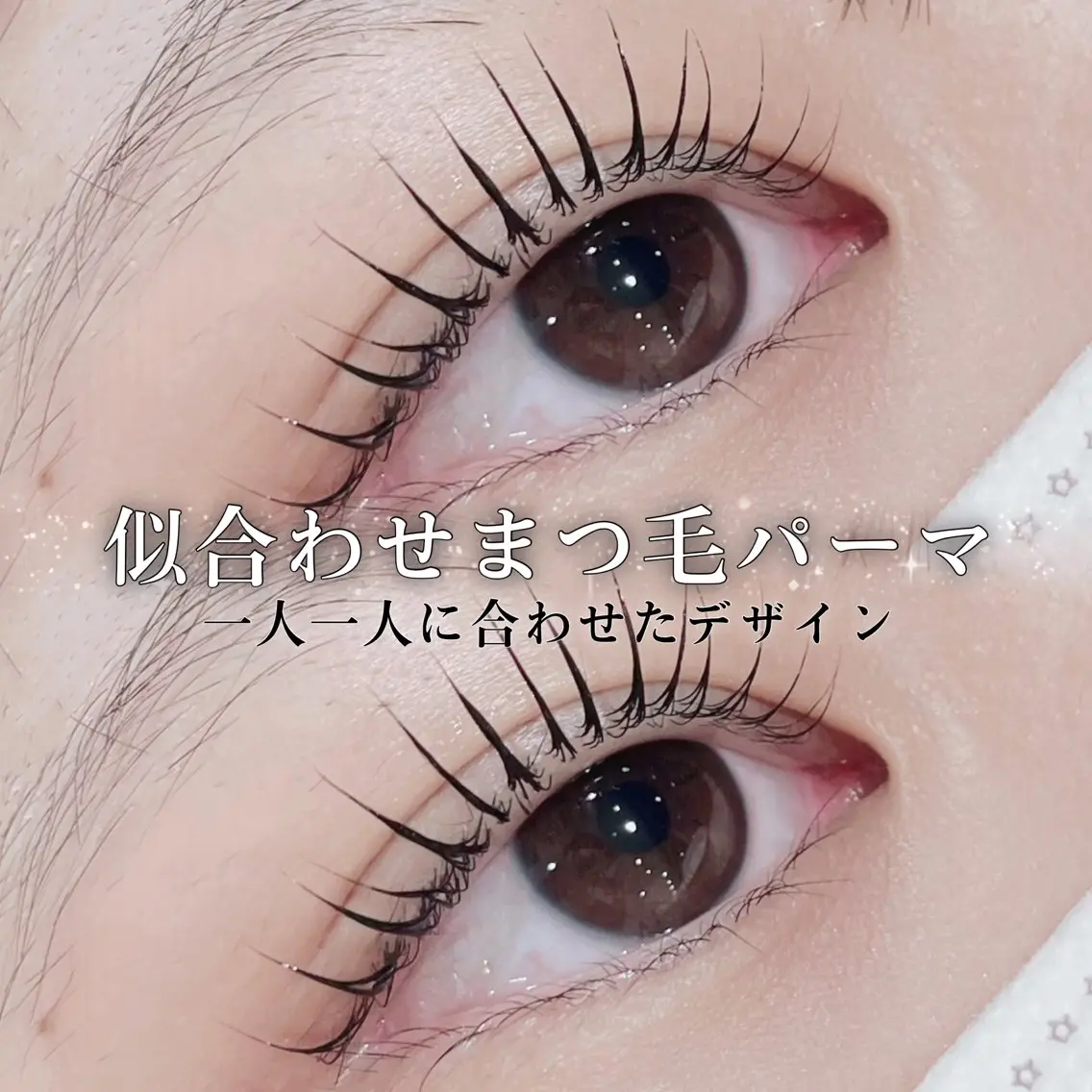 マツエク・マツパ 中韓𝐌𝐈𝐗🩶 𝐘𝐔𝐊𝐀のヘアスタイル