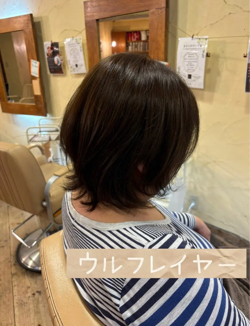 ミディアム カラー レイヤーカット ウルフカット ウルフレイヤー カット ヘアカラー トリートメント 大鹿 数馬のヘアスタイル