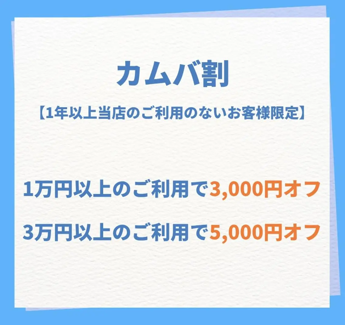 ホワイトニング専門店 ビーホワイト金山のその他イメージ