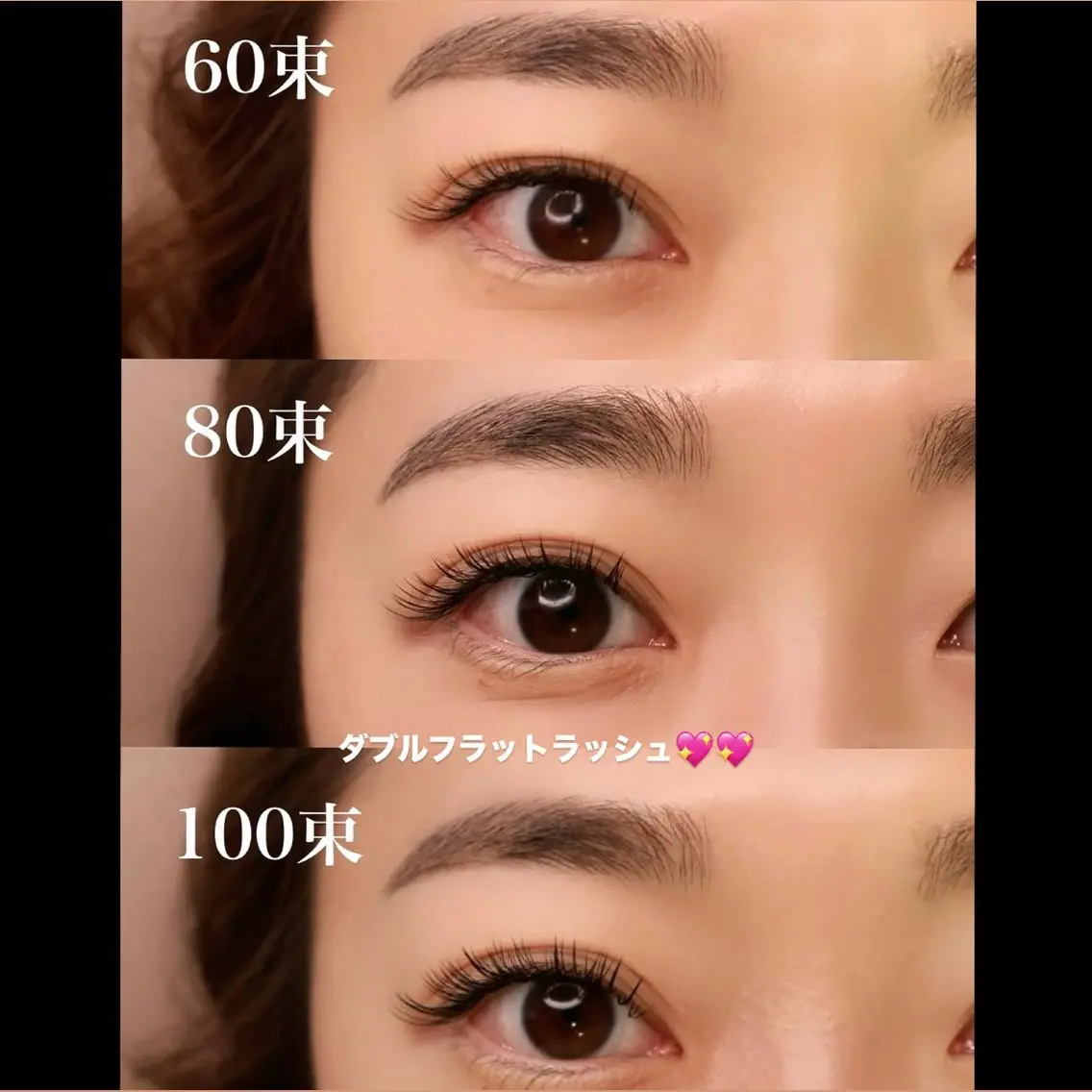 【持ち&ボリューム◎✨️】ダブルフラット60束(120本)🌟束感コーティング🙆♀️の写真