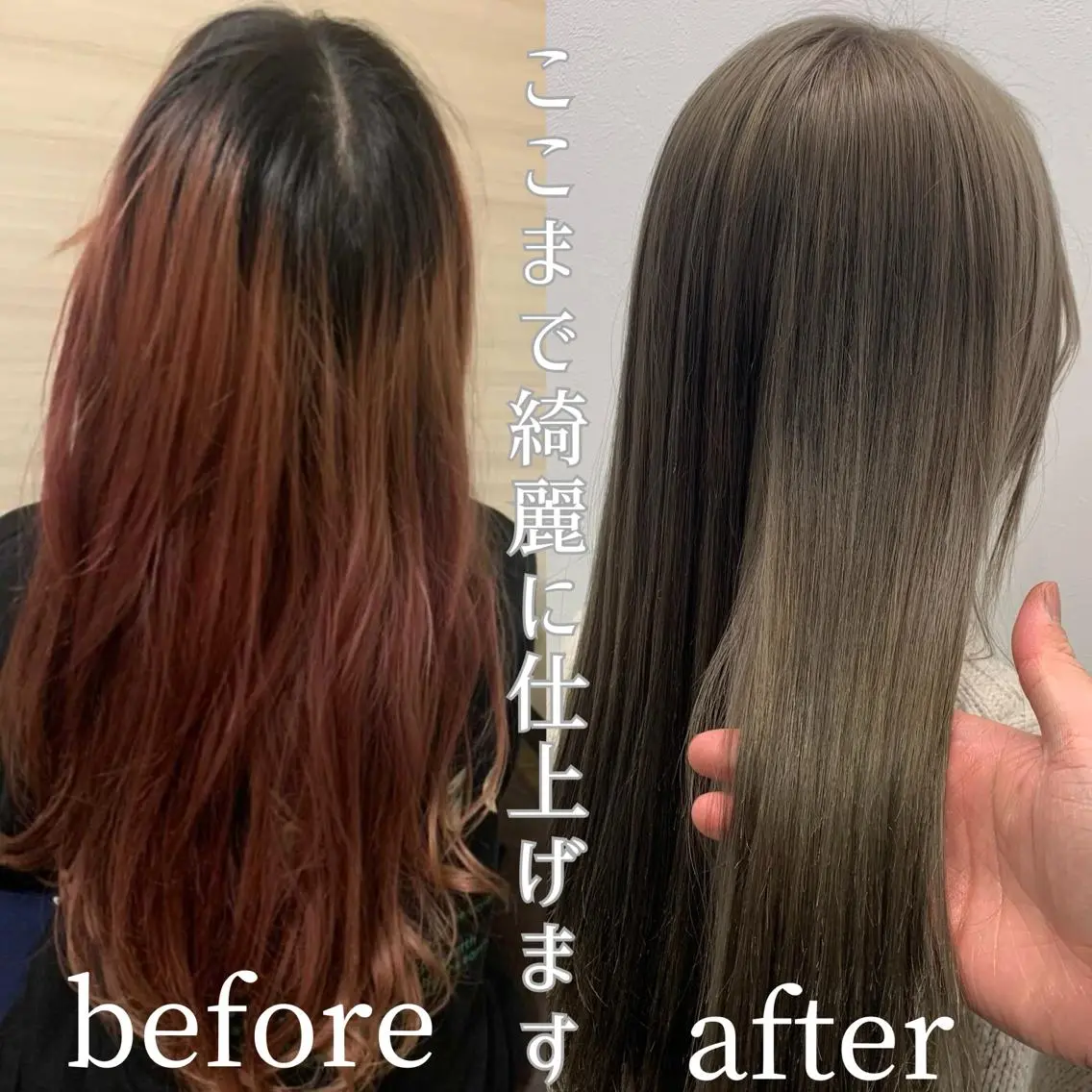 ロング カラー ヘアアレンジ ダブルカラー｜ なおき｜池袋美容師のヘアスタイル