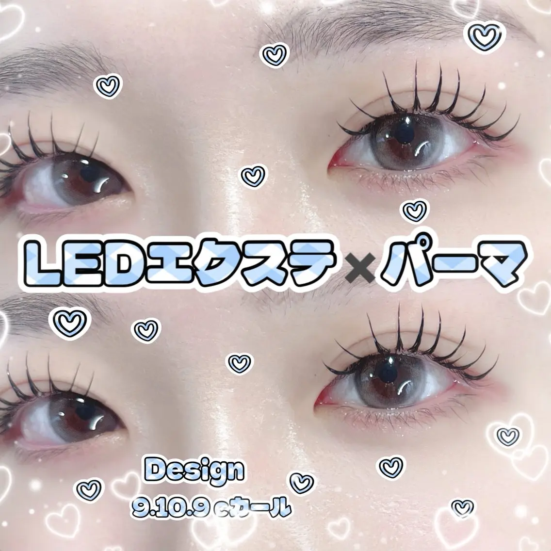 マツエク・マツパ マツエク ⭐️LEDエクパ ⭐️Himeriのマツエク・マツパデザイン