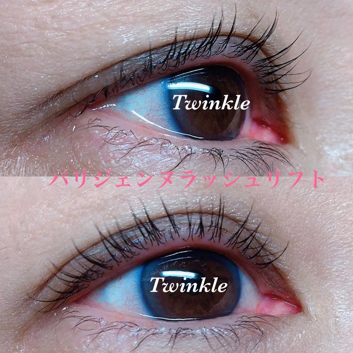 マツエク・マツパ えみり 【Twinkle 】のマツエク・マツパデザイン