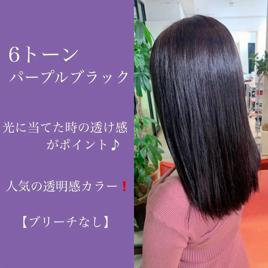 セミロング カラー ❄ブリーチカラー❄ 佐原昌樹のヘアスタイル