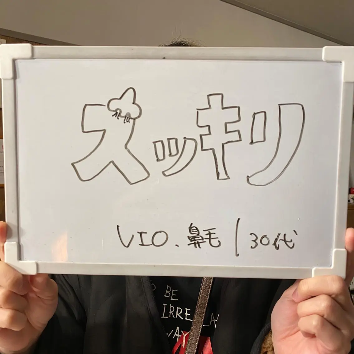 Re.lien 白子菜美のエステ・リラクイメージ