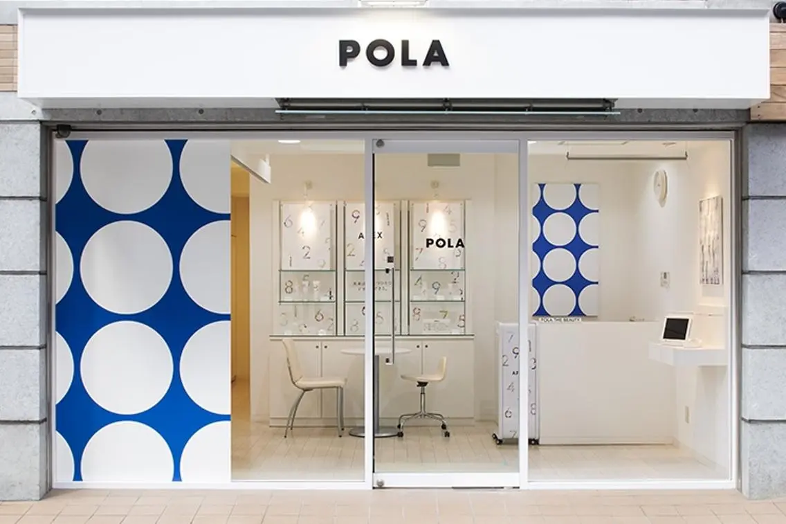 POLA福岡東店 木山 のエステ・リラクイメージ