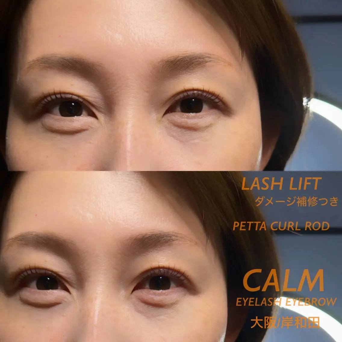 マツエク・マツパ 一重×まつ毛パーマ マツパ CALM /岸和田の眉毛・アイブロウイメージ