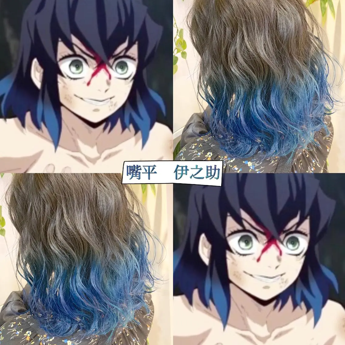 ミディアム ヘアカラー トリートメント 東北No.1完全個室 💐梶谷社長のヘアスタイル