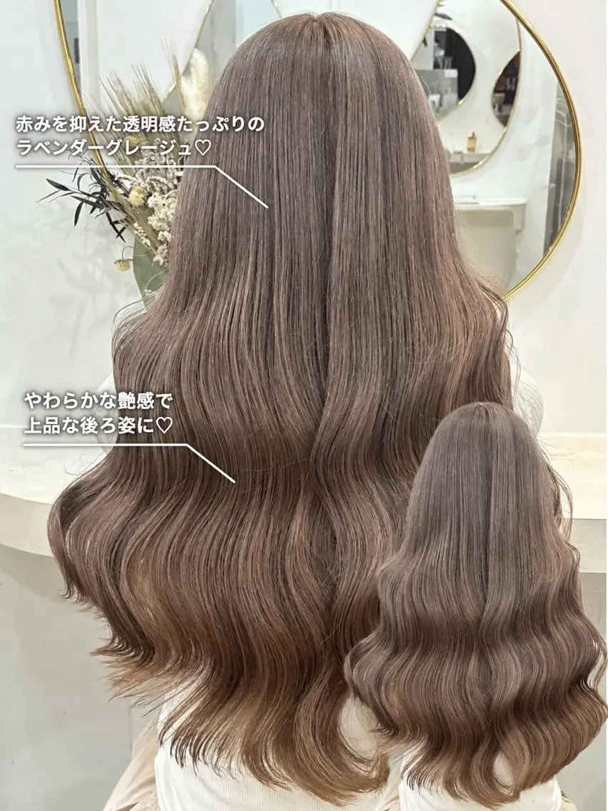 ロング カラー ヘアカラー トリートメント 韓国風カラーカット 🤍店長 鳥越のヘアスタイル