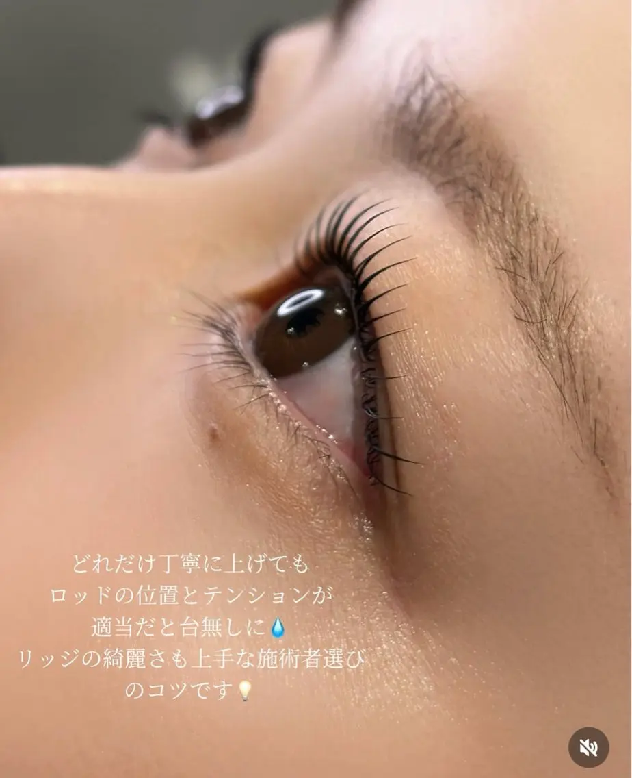 マツエク・マツパ 一重×まつ毛パーマ RILsalon 脱毛/フェイシャルのエステ・リラクイメージ