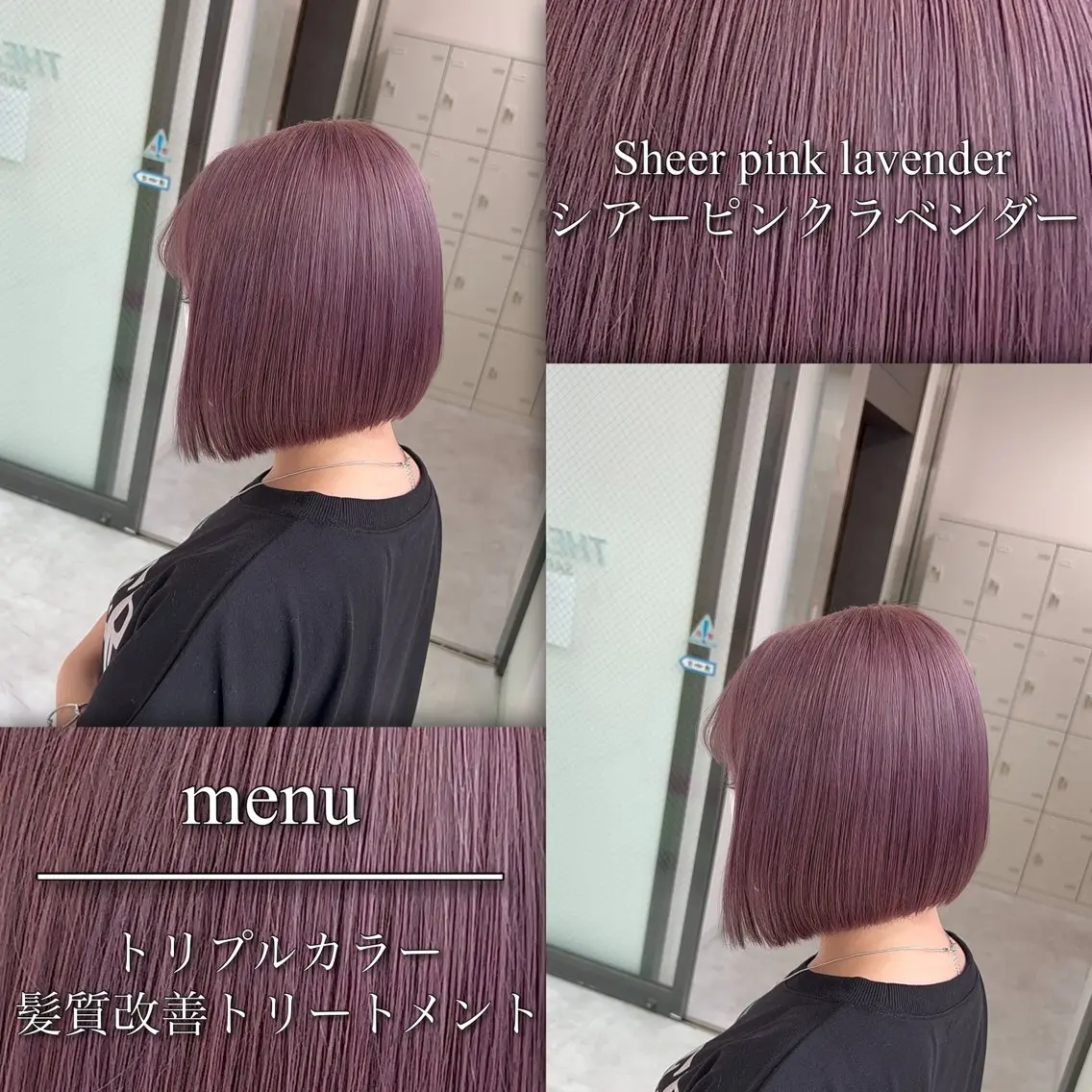 ショート カラー ヘアアレンジ ラベンダーカラー ピンクカラー ピンクラベンダー ヘアカラー ブリーチなしの達人 🌈KAITOのヘアスタイル
