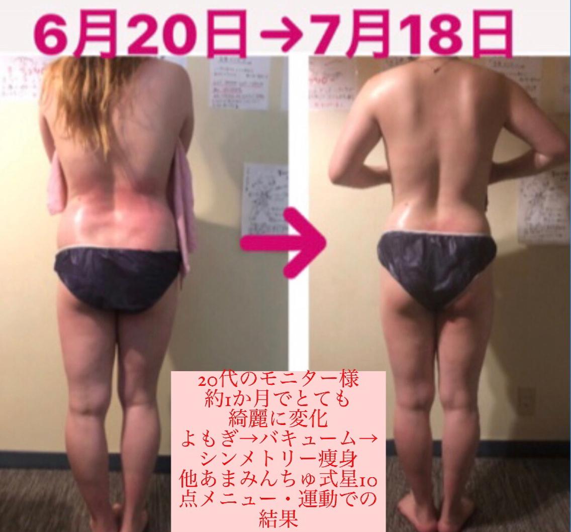 琉球 蒼のその他イメージ