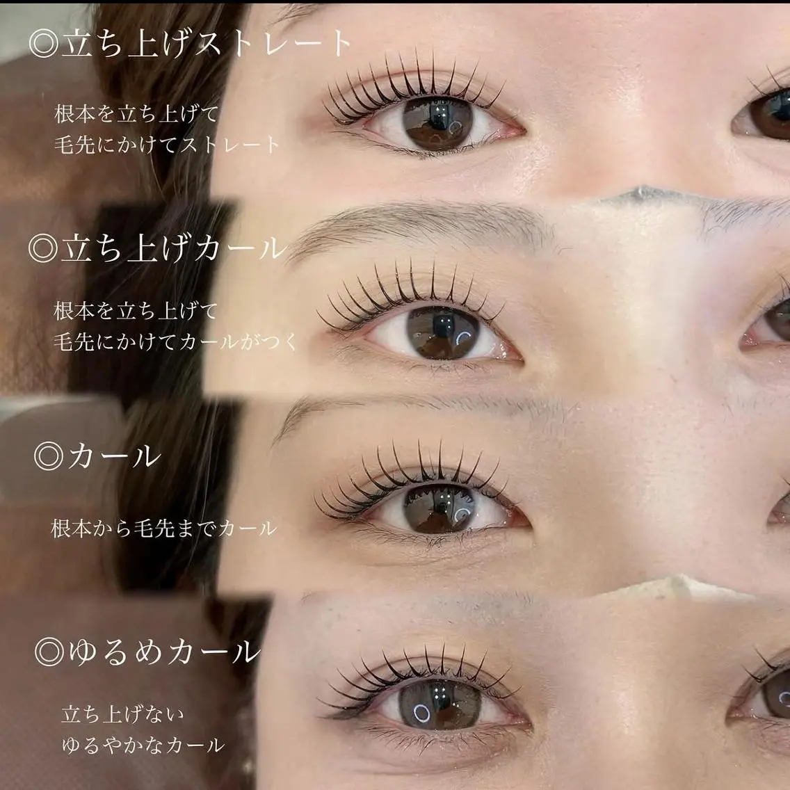 マツエク・マツパ moka 彩~ sai ~のマツエク・マツパデザイン
