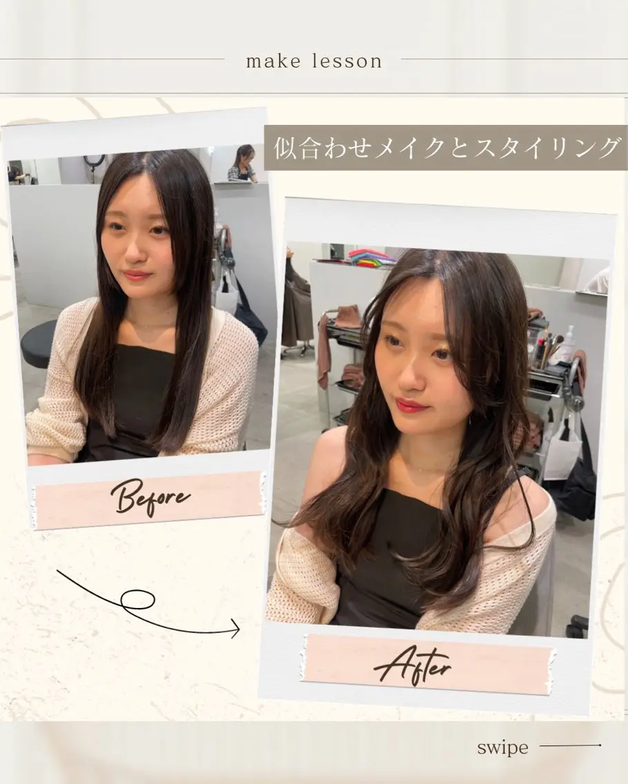 似合わせ×髪質改善| 矢島沙織のヘアスタイル