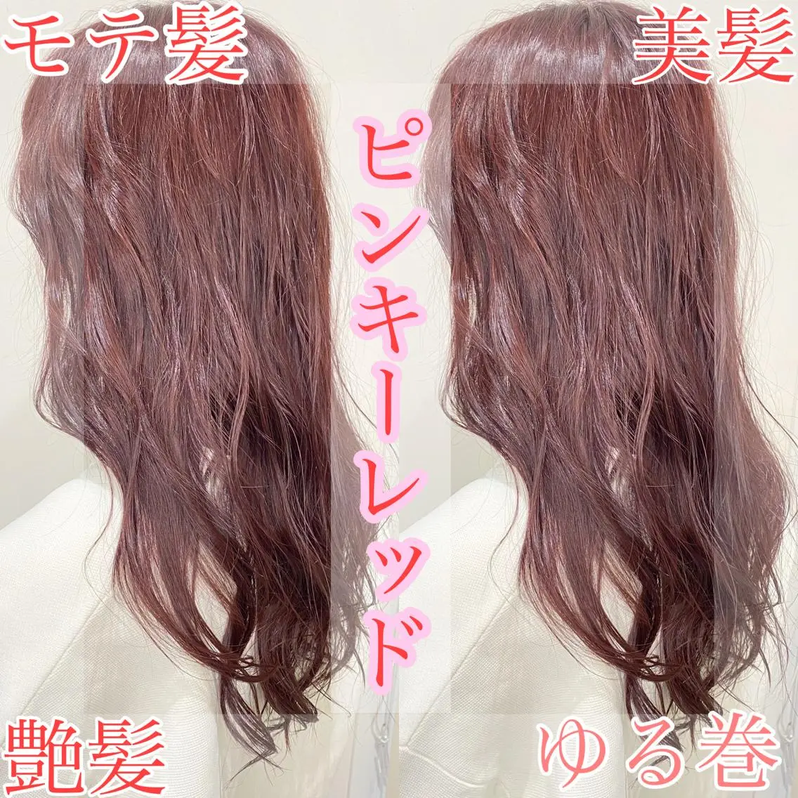 ロング カット ヘアカラー 髪質改善カラー/店長 宮内秀峰のヘアスタイル