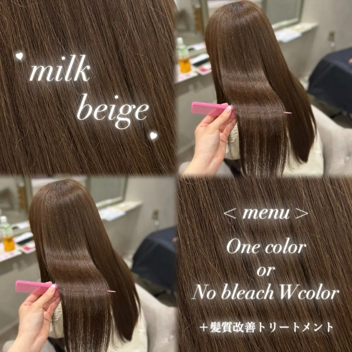 ロング カラー ベージュカラー ダブルカラー ヘアカラー 🎀髪質改善/艶カラ ー/大宮/そら🎀のヘアスタイル