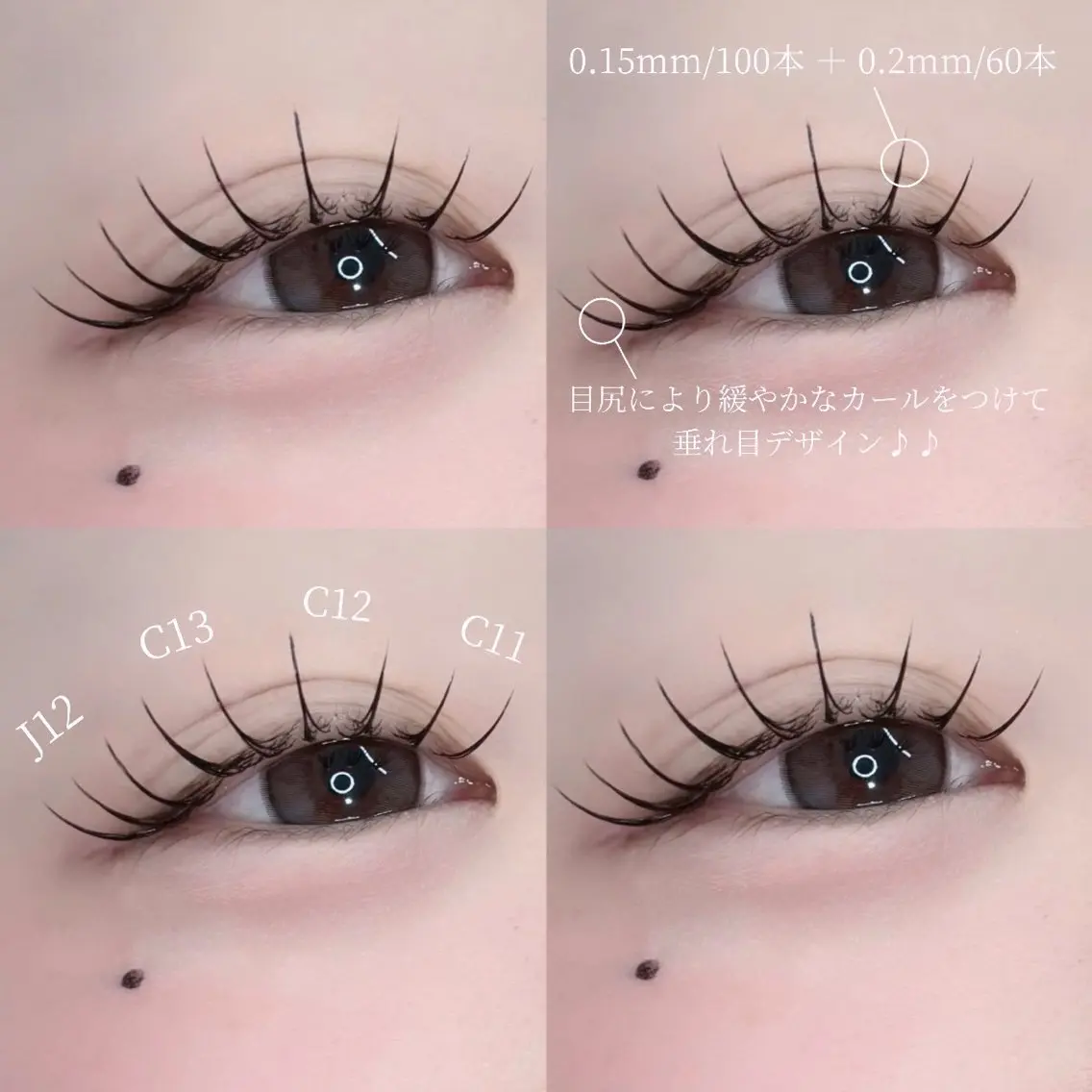 マツエク・マツパ eyelist ✵ Itsukiの眉毛・アイブロウイメージ