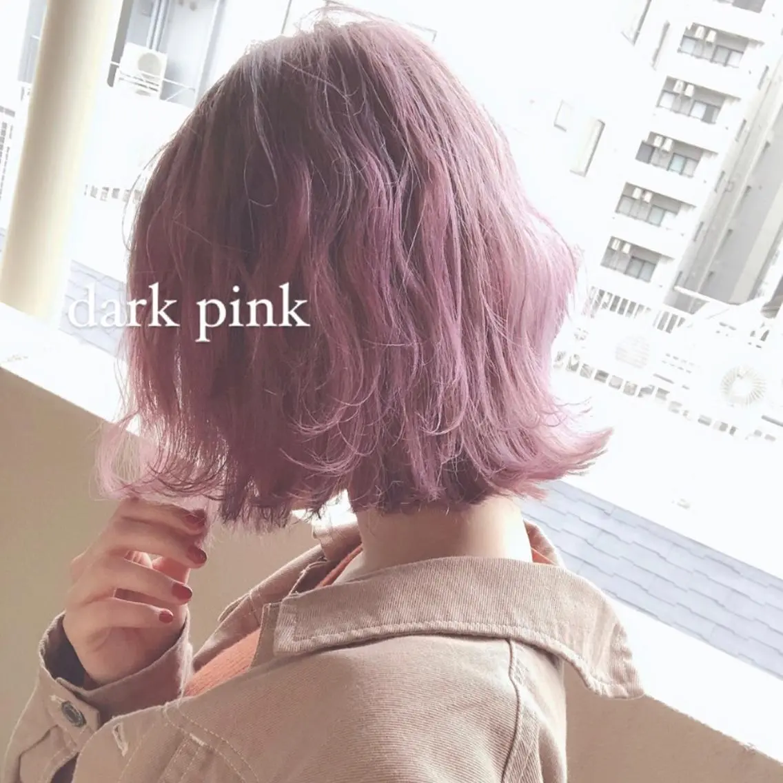 カラー ☺︎ Naomiのヘアスタイル