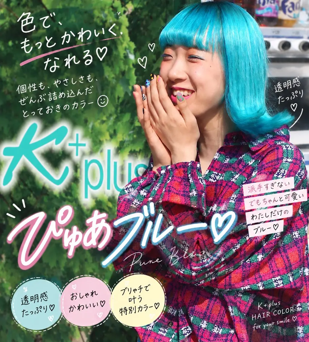 ミディアム 🔹Kplus🔹 遠山のヘアスタイル