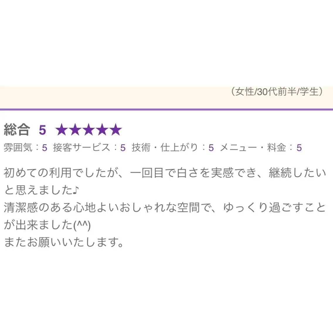 歯科医院提携 Retreatのその他イメージ