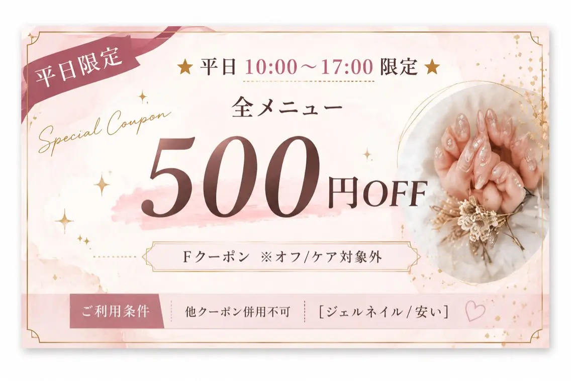 ネイル 長さ出し Minette nailrinrinのネイルデザイン