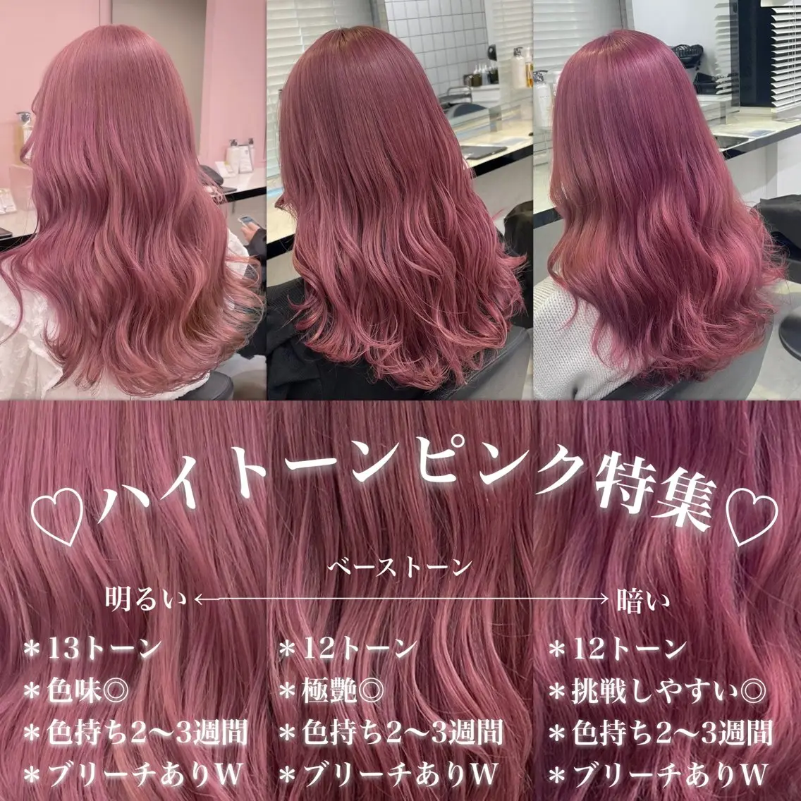 ロング カラー ヘアカラー うる艶ストレート♡透 明感カラー♡かずまるのヘアスタイル
