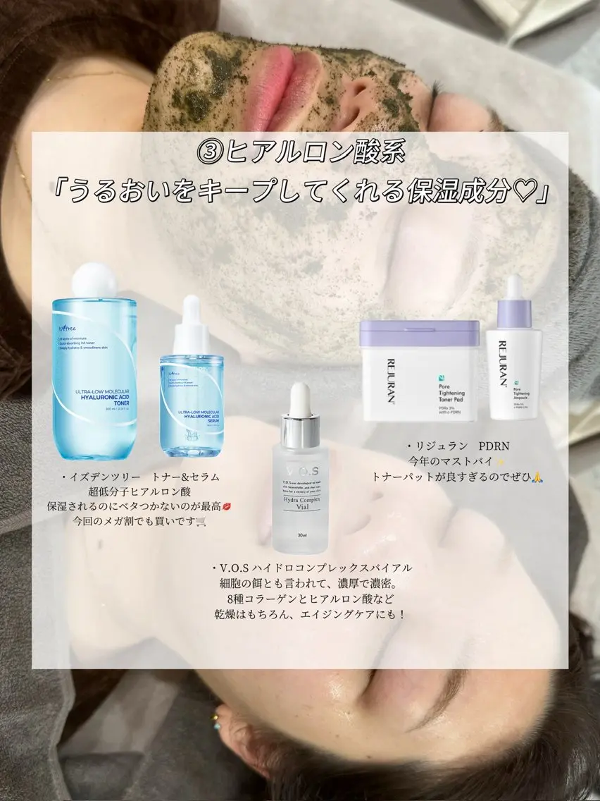 艶肌デトックス🫧 Samiraのエステ・リラクイメージ