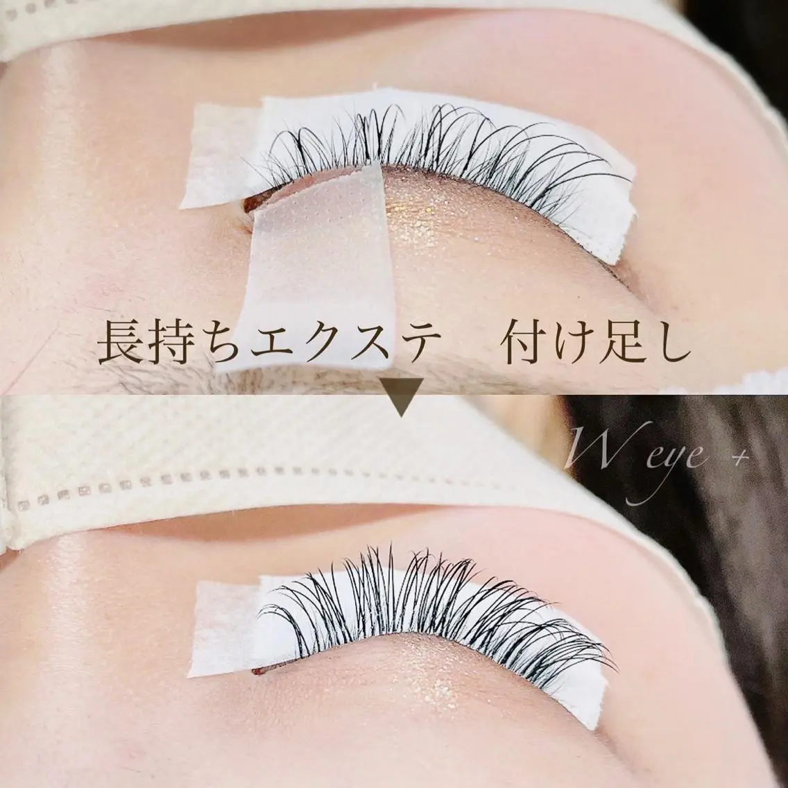 マツエク・マツパ W eye+明石店 .のマツエク・マツパデザイン