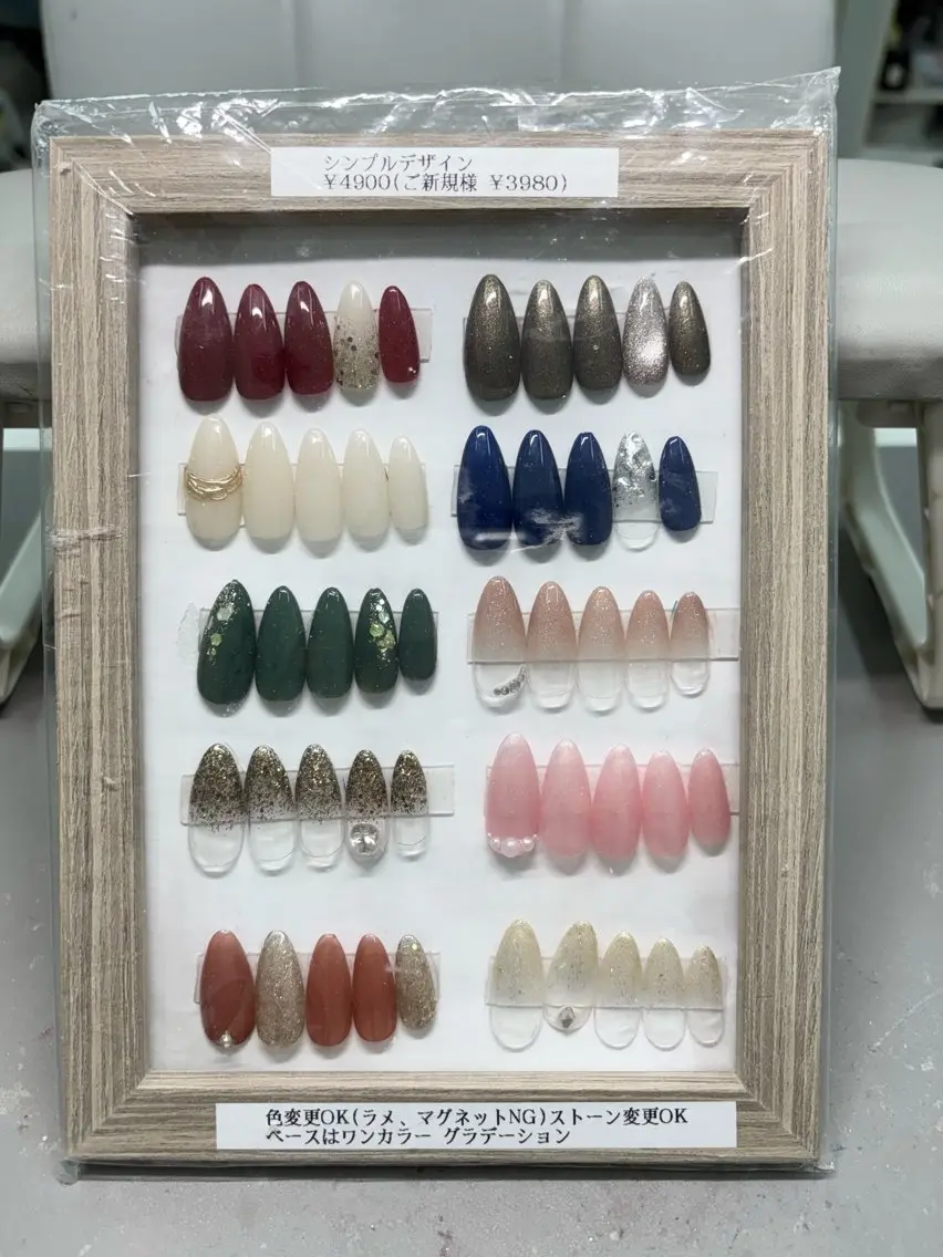 【オフ無】ハンド/定額シンプルデザインの写真