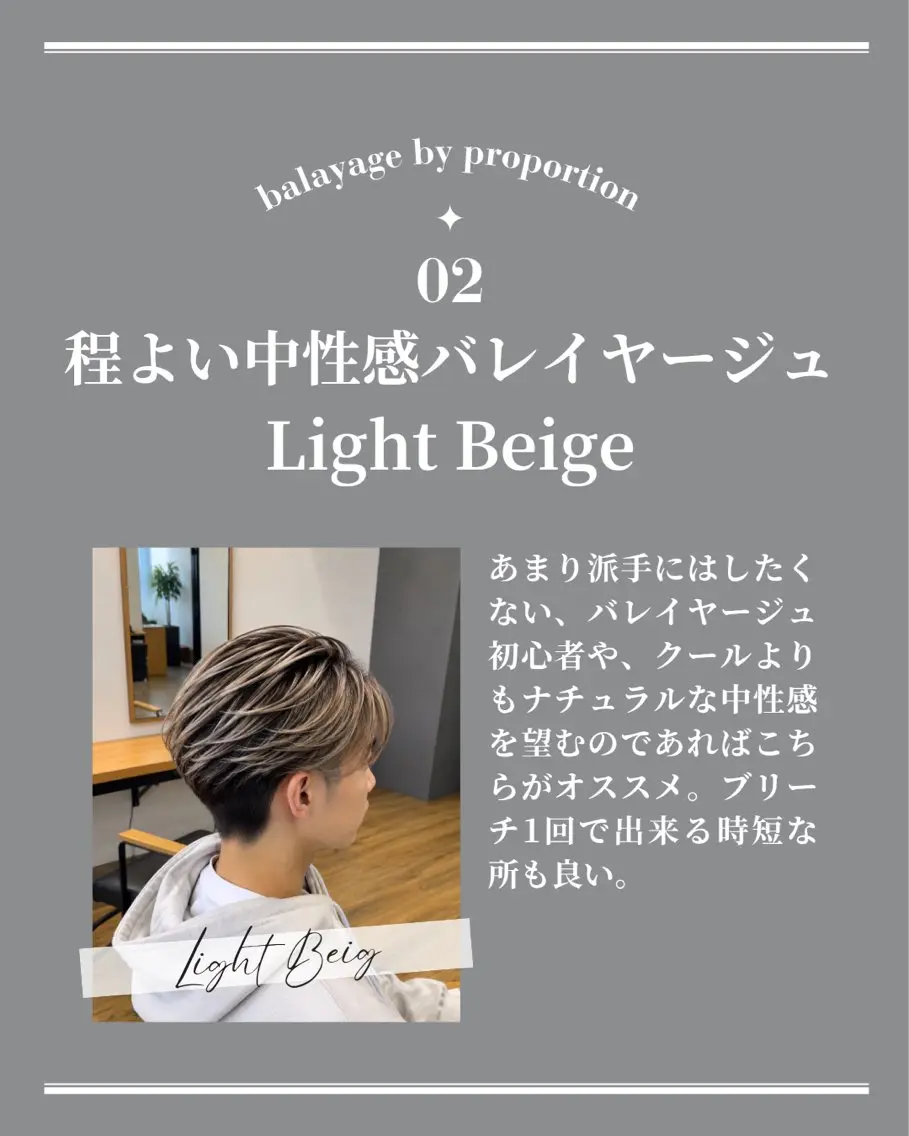 ショート カラー メンズ メンズバレイヤージュ センターパート メンズパーマ アッシュ バレイヤージュ ヘアカラー 博多【メンズ特化】 市川のヘアスタイル
