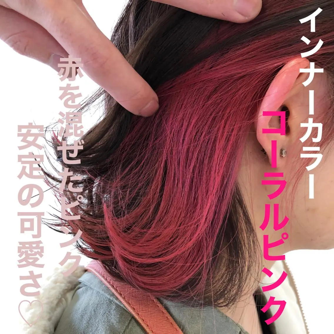 ショート ヘアカラー トリートメント 松本 誠也のヘアスタイル