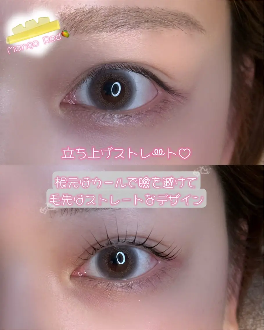 マツエク・マツパ マツパ fors  京橋｜ eye｜うぶみ‎🌷のマツエク・マツパデザイン