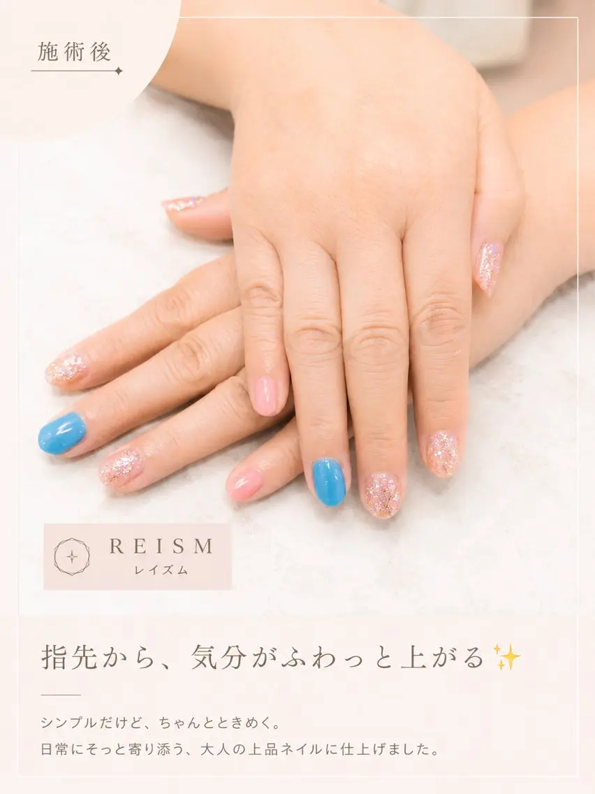 ネイル REISM レイズムのネイルデザイン