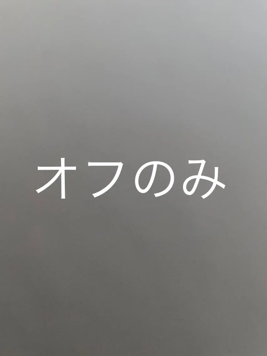 スカルプオフのみ(当店、他店)の写真
