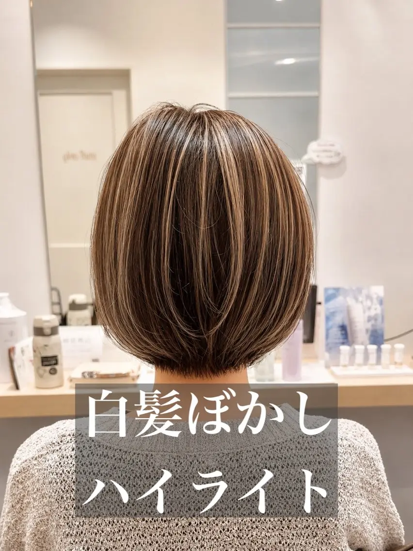 ショート カラー カット ヘアカラー トリートメント 白髪ぼかしハイライト 💫ミネ　ヒロシのヘアスタイル