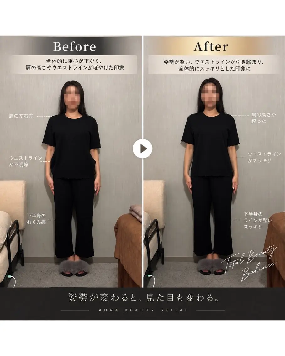 リラク 美容整体サロン AURA関内のエステ・リラクイメージ
